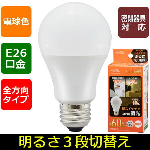 LED�d�� ����E26 ��ʓd���`(���`���Ή�) 06-3425_LDA7L-G/D AG93_LED�d���i60�`����/857lm/�d���F/E26/�S����270°/���`���Ή�/�����@�\�t�j_OHM�i�I�[���d�@�j