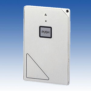 セキュリティシステム 検知器 送信機 押しボタン送信機 TX-101A_カード式送信機_TAKEX(竹中エンジニアリング)