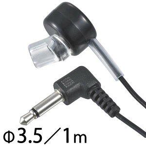 AV �I�[�f�B�I �C���z�� EAR-B351L-K ���W�I�p ���m�����C���z���i��3.5�EL�^�~�j�v���O/1m/���j OHM�i�I�[���d�@�j