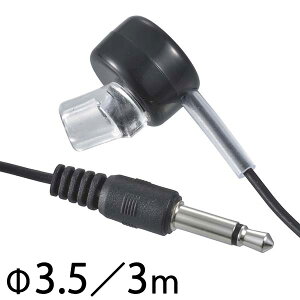 AV �I�[�f�B�I �C���z�� EAR-B353-K �e���r�p ���m�����C���z���i��3.5�E�X�g���[�g�^�~�j�v���O/3m/���j OHM�i�I�[���d�@�j