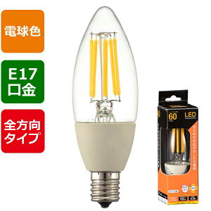 LEDd E17 VfA` LDC6L-E17 C6 LEDtBg^Cvd VfA NAi60`/750lm/dF/E17/Sz310°j OHMiI[d@j
