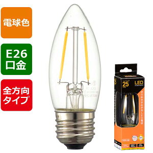 LED�d�� ����E26 �V�����f���A���` LDC2L C6 LED�t�B�������g�^�C�v�d�� �V�����f���A�� �N���A�i25�`����/260lm/�d���F/E26/�S�����z��310°�j OHM�i�I�[���d�@�j