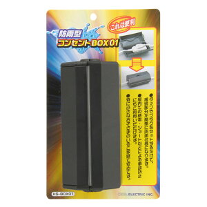 d^bv R[h[{bNX RZg{bNX HS-BOX01 hJ^RZg{bNX@ OHMiI[d@j