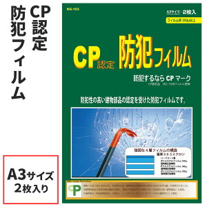 p hƃtB CP}[N A3TCY 2 KG-103 CPF ZLeBtB XebJ[ veNV 󂫑΍ k 䕗 Uh~ OJbg |GXe