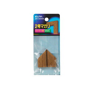 ���[���p�[�c �}�K�� �ؖ�2���Ȃ���i�`������_MM-2NH-NW_1796800_ELPA�i�G���p�E�����d��j