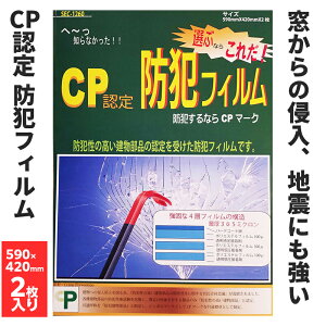 p hƃtB XebJ[ CPF CP}[N قA2TCY 590×420mm 2 365~N hƗpi  󂫑΍ Uh~ OJbg ZLeBtB |GXe
