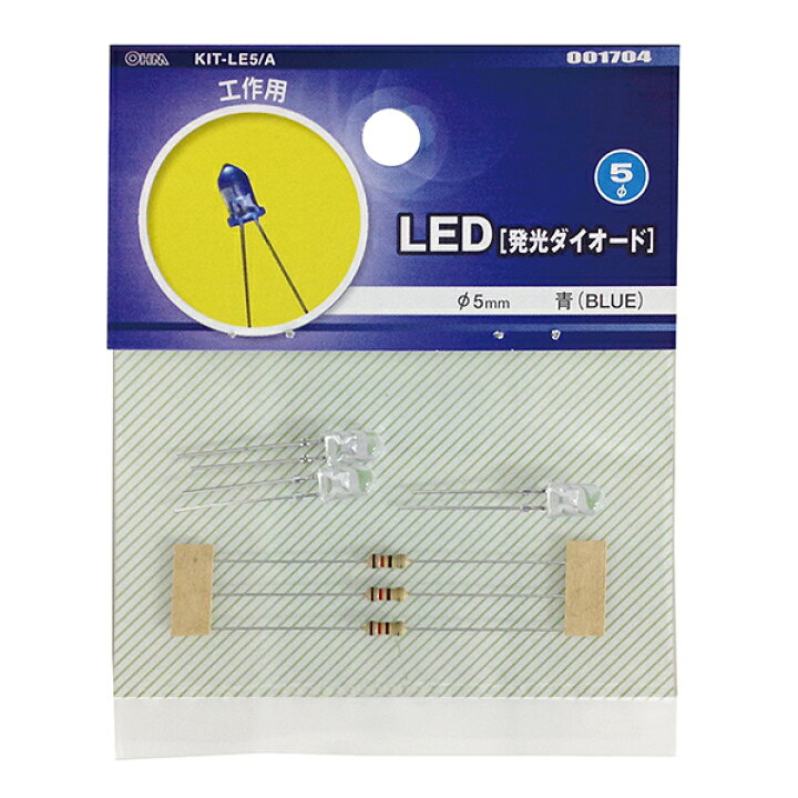 楽天市場】工作パーツ 工作用LED 工作用LED（φ5mm/青/3個入り）_00 
