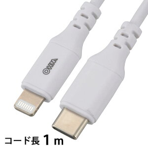 スマートフォン用ケーブル USB ライトニングケーブル(USB Type-C/1m/ホワイト)_01-7122_SIP-L10CH-W_OHM(オーム電機)