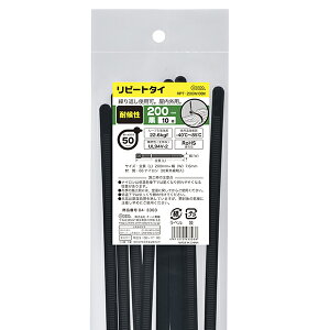 �z�������p�i �����o���h �ό󐫃��s�[�g�^�C �ό󐫃��s�[�g�^�C�i200mm/��/10�{����j_04-3303_RPT-200W10BK_OHM�i�I�[���d�@�j