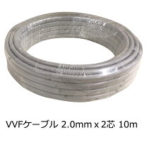 楽天市場】vvf2 0x2の通販