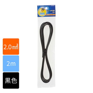 d R[h VFFrj`R[h rj[si2.0mm2/2m/j_04-7472_VFF2.0 2M BK_OHMiI[d@j