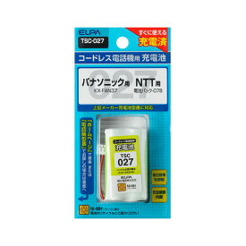 コードレス電話・子機用バッテリー TSC-027 電話機用充電池 ELPA（エルパ・朝日電器）