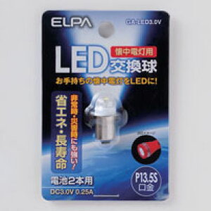 d  GA-LED3.0V_1694300_[P13.5S]dpLED_ELPAiGpEdj