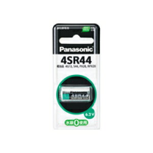 _dr Panasonic (P)4SR-44P__drPanasonicipi\jbNj