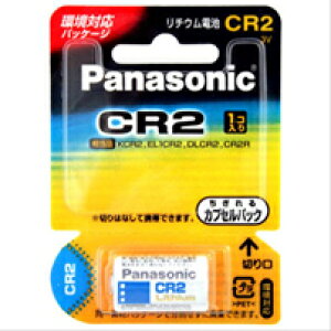 Jp`Edr Panasonic (P)CR-2W_fW^Jp`EdrPanasonicipi\jbNj