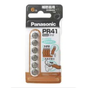 Cdr Panasonic (P)PR-41/6P_Cdr 6Panasonicipi\jbNj