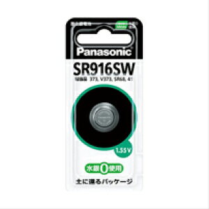 _dr Panasonic (P)SR-916SW__drPanasonicipi\jbNj