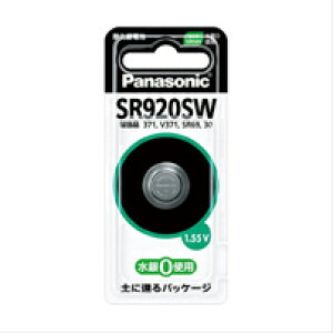 �_����d�r Panasonic (P)SR-920SW_�_����d�rPanasonic�i�p�i�\�j�b�N�j