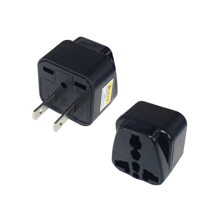 楽天市場 旅行用変換プラグ 変圧器 Trv A00g 海外用マルチ変換プラグ Aタイプ Ohm オーム電機 エクサイト セキュリティ