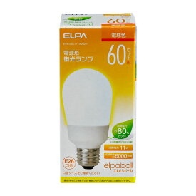電球形蛍光灯 口金E26 一般電球 EFA15EL/11-A062H 電球形蛍光ランプ 60W形 E26 電球色 ELPA（エルパ・朝日電器）