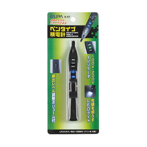 計測機器 テスター関連パーツ V-17 検電ペン100/200V ELPA(エルパ・朝日電器)