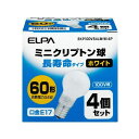白熱電球 口金E17 クリプトン球 EKP100V54LW(W)4P 長寿命ミニクリプトン球 54W E17 ホワイト 4個入 EKP100V54LW(W)4P ELPA（エルパ・朝日電器）