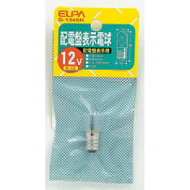 白熱電球 口金E12 配電盤表示電球 G-1345H 配電盤表示電球 12V E12 クリア G-1345H ELPA（エルパ・朝日電器）