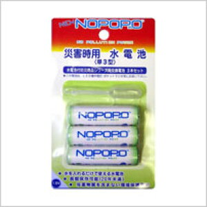 ЊQpdr NOPOPO (3{) iJoV NWP-3_dr NOPOPO p3P ̑hЃObYiJoV