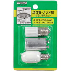 ヤザワコーポレーション グロー球・ナツメ球セット FG1E4P1CT (電球 