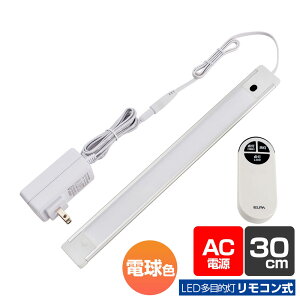 Ɩ LEDړICg ELPA d ALT-2030RE-L_1969800_LEDړI R_ELPAiGpEdj