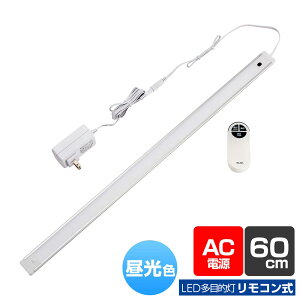 Ɩ LEDړICg LED o[Cg ACd R F 60cm ALT-2060RE(D)_ELPAiGpEdj