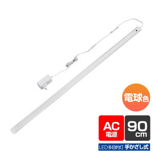 Ɩ LEDړICg ELPA d ALT-2090IR-L_1969200_LEDړI ڐG_ELPAiGpEdj