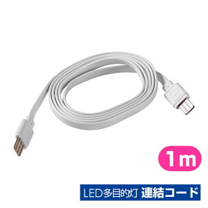 Ɩ LEDړICg ELPA d ALT-EXC_1970800_LEDړI AR[h_ELPAiGpEdj