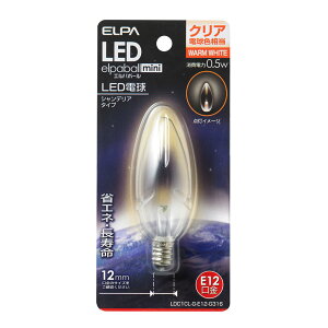 LED電球 口金E12 シャンデリア球形 LDC1CL-G-E12-G316_1690100_LED装飾電球 シャンデリア球タイプ E12 クリア電球色相当_ELPA(エルパ・朝日電器)