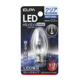 LED電球 口金E12 ローソク形 LDC1CN-G-E12-G305_1689700_LED装飾電球 ローソク球タイプ E12 クリア昼白色相当_ELPA（エルパ・朝日電器）