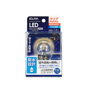 LED�d�� ����E26 �~�j�{�[�����` LDG1CL-G-GWP256 LED�d��G40�`�h��E26CL�F ELPA�i�G���p�E�����d��j