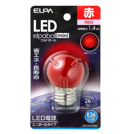 LED電球 口金E26 ミニボール球形 LDG1R-G-G254_1687900_LED装飾電球 ミニボールG40形 E26 赤色_ELPA（エルパ・朝日電器）