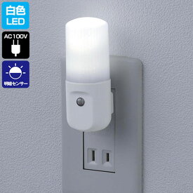屋内照明 ナイトライト センサー（明暗） PM-L160(W)_1575700_屋内用 明暗センサーライト ホワイト_ELPA（エルパ・朝日電器）