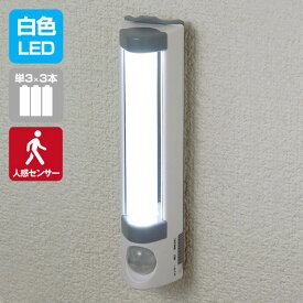 屋内照明 ナイトライト センサー（人感） PM-L255_1641500_屋内用 人感センサーライト ホワイト常時点灯可_ELPA（エルパ・朝日電器）