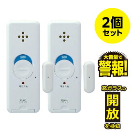 窓ピタッアラーム 開放検知 2個セット ホワイト ASA-M12-N2P(W)_ELPA（エルパ・朝日電器）
