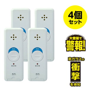 窓ピタッアラーム 衝撃検知 4個セット ホワイト ASA-S11-N4P(W)_ELPA(エルパ・朝日電器)