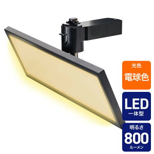 ���C�e�B���O�o�[�p���C�g �p�l���` 800���[���� �d���F �u���b�N_LRS-FP30L(BK)_ELPA�i�G���p�E�����d��j