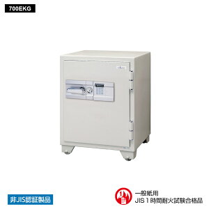 700EKG EIKO G[R[ Ɩpω΋ eL[^Cv 1ԑω 155kg 89L