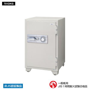 701DKG EIKO �G�[�R�[ �Ɩ��p�ω΋��� �_�C�����^�C�v�@100���ϊ��_�C�������@ 1���ԑω� 190kg 115L