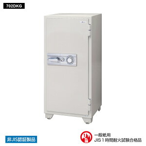 702DKG EIKO G[R[ Ɩpω΋ _C^Cv@100ϊ_C@ 1ԑω 250kg 169L