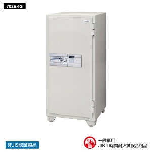 702EKG EIKO G[R[ Ɩpω΋ eL[^Cv 1ԑω 250kg 169L