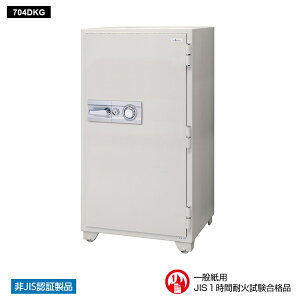 704DKG EIKO G[R[ Ɩpω΋ _C^Cv@100ϊ_C@ 1ԑω 380kg 345L