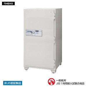 704EKG EIKO G[R[ Ɩpω΋ eL[^Cv 1ԑω 380kg 345L