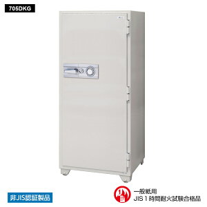 705DKG EIKO G[R[ Ɩpω΋ _C^Cv@100ϊ_C@ 1ԑω 460kg 430L