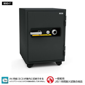 BSD-7 EIKO G[R[ STANDARDiX^_[hjƒpω΋ _C^Cv 1ԑω 103kg 51L